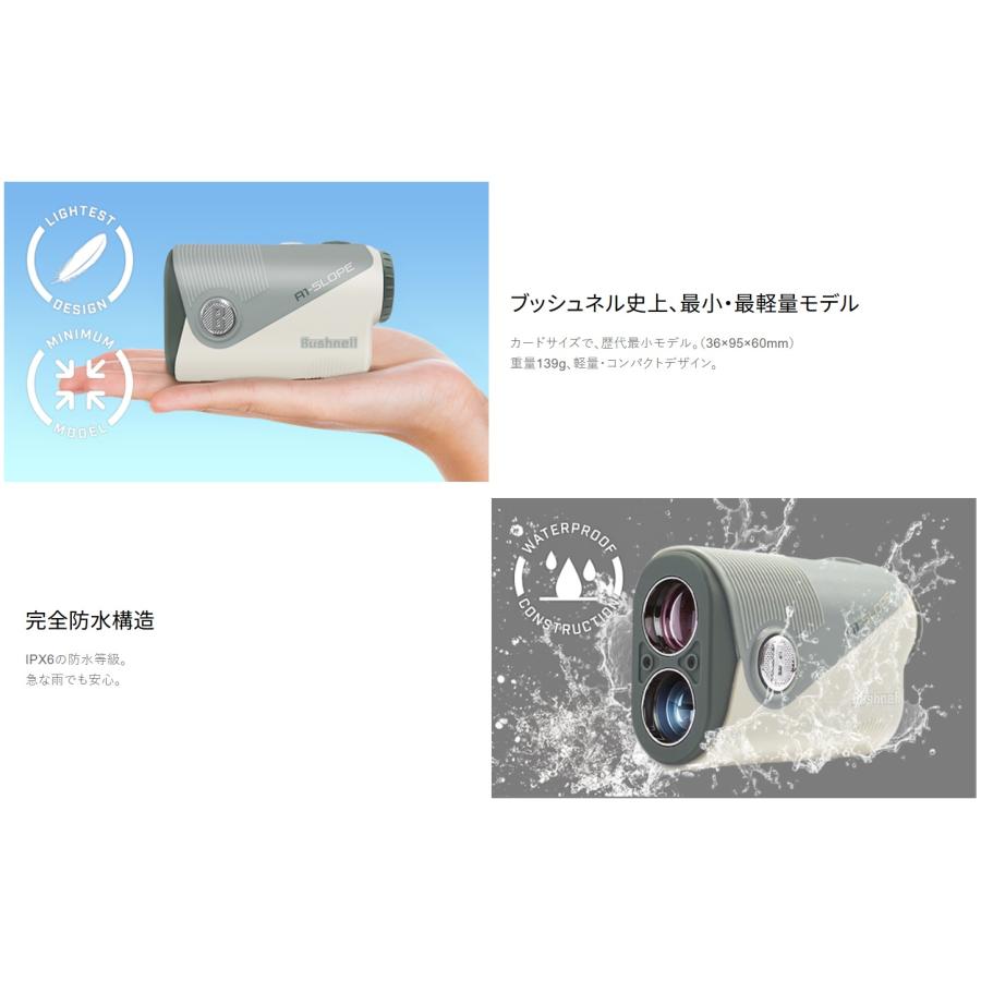 Bushnell（ブッシュネル） 【ポイント10倍】数量限定 ピンシーカー A1