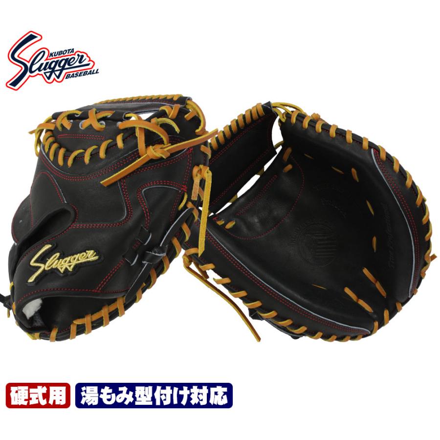 久保田スラッガー（KUBOTA SLUGGER） 2025 硬式グローブ キャッチャー