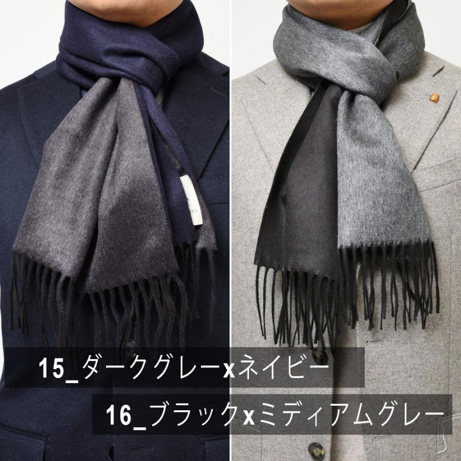 PIACENZA（ピアチェンツァ）シルクカシミアダブルフェイスマフラー