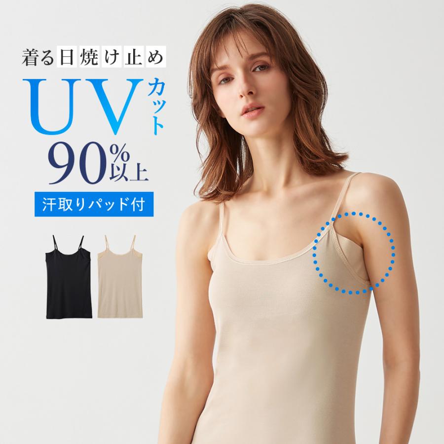 COOLMAGIC グンゼ 汗取りパッド付き キャミソール 女性下着 レディース