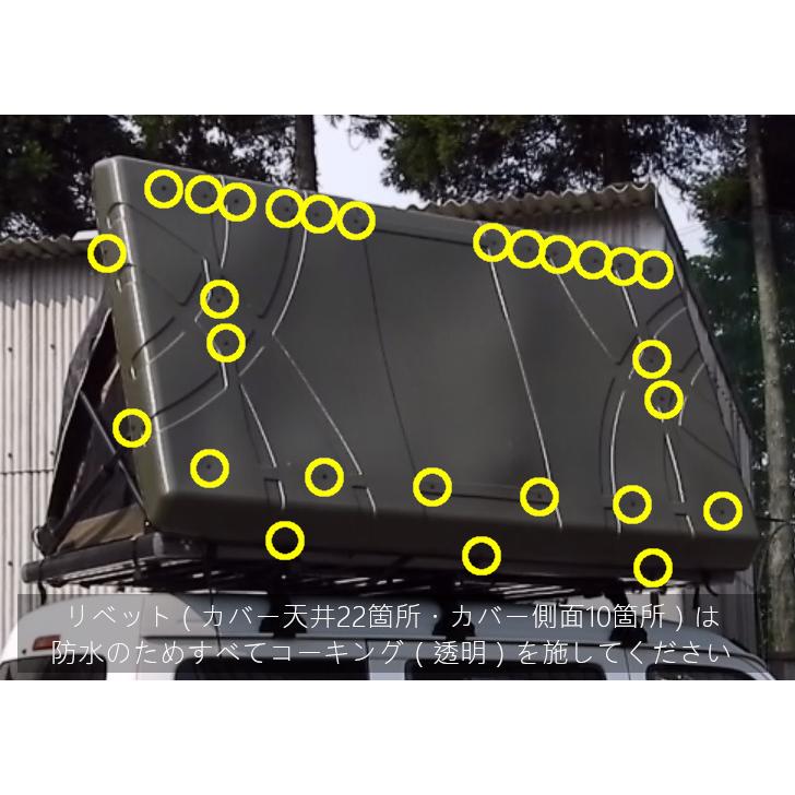 GRESS グレス ルーフテント 電動開閉 リモコン キャンプ アウトドア