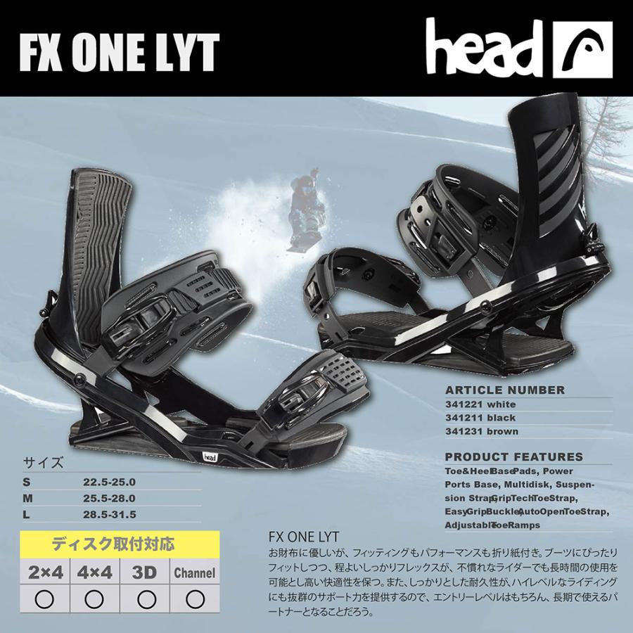 HEAD（ヘッド） スノーボード HEAD PEARL & FX ONE ビンディング 2点