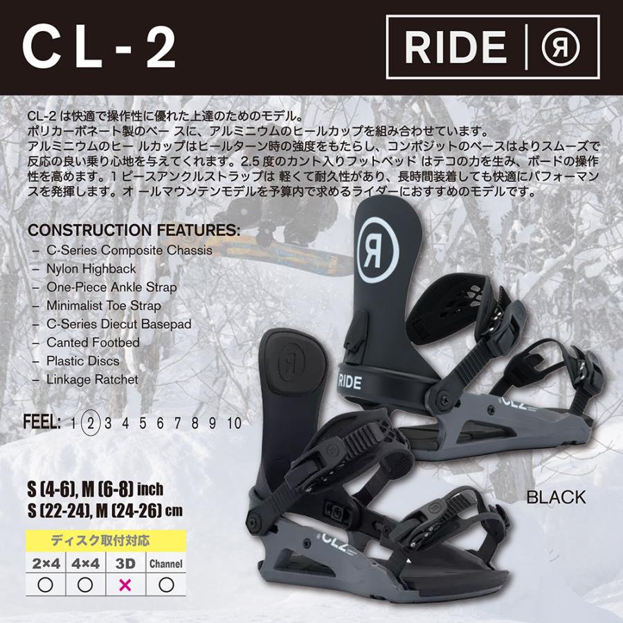 RIDE（ライド） スノーボード RIDE HEARTBREAKER & CL2 ビンディング 2