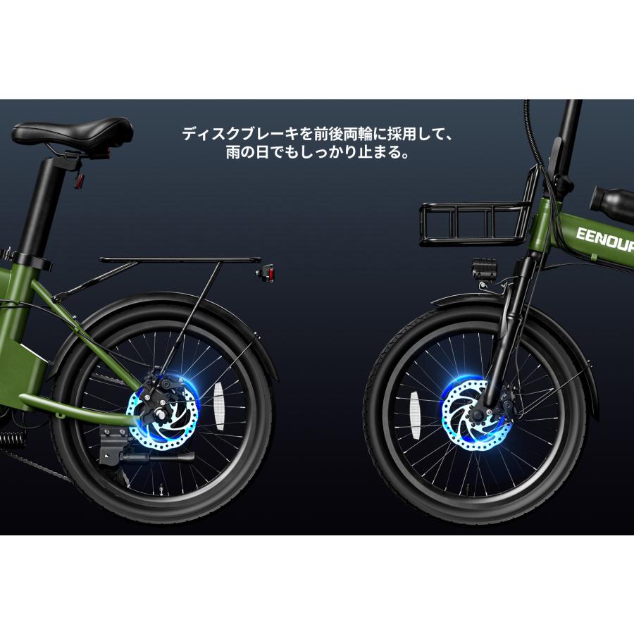 EENOUR 【2025進化版】 電動アシスト自転車 折りたたみ 20インチ 電動