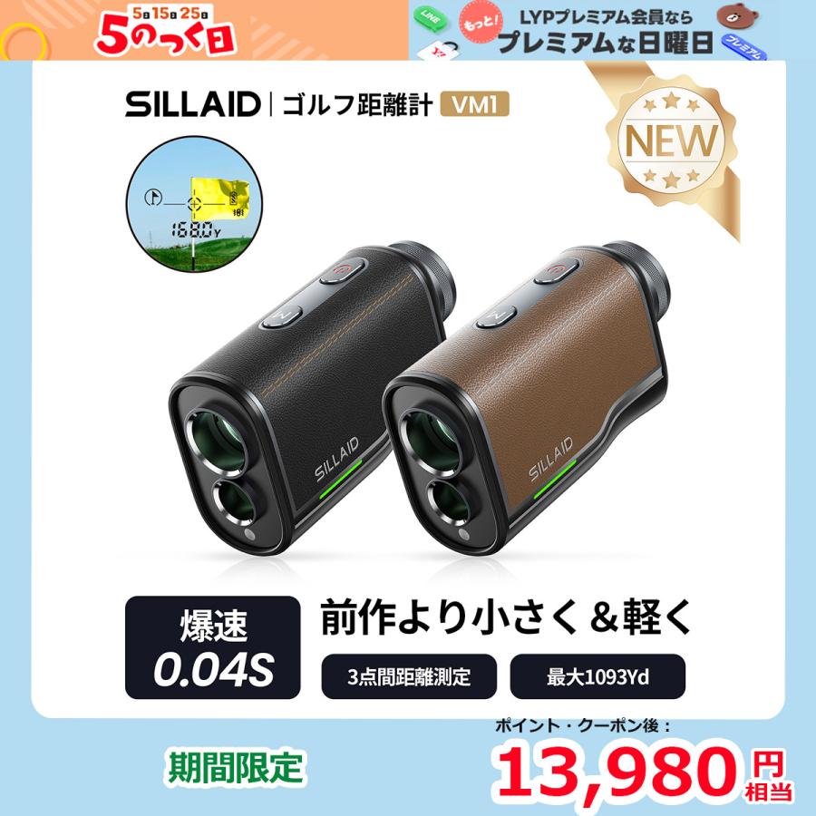 EENOUR ○今平プロ推薦○ゴルフ距離計 レーザー距離計 レザーミニ