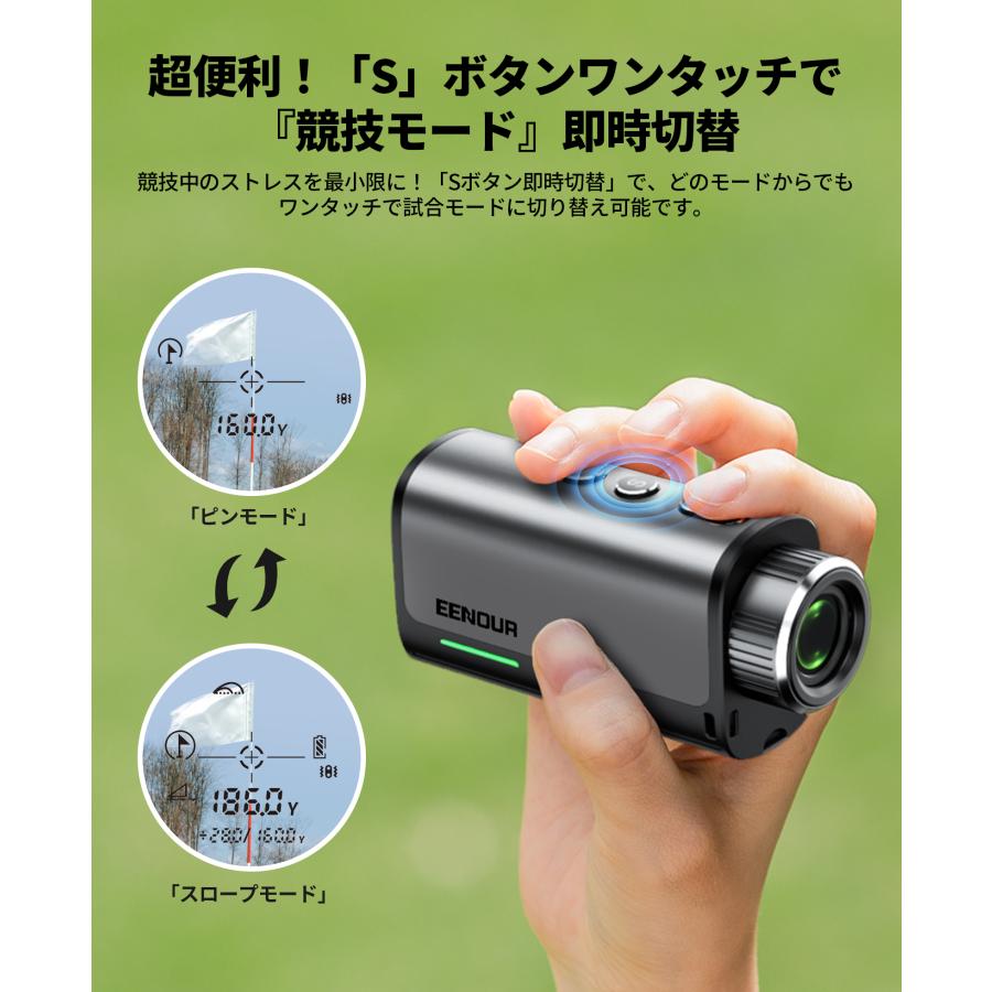 EENOUR EENOUR U1 ゴルフ距離計 レーザー距離計 23mmの超大レンズ ミニ