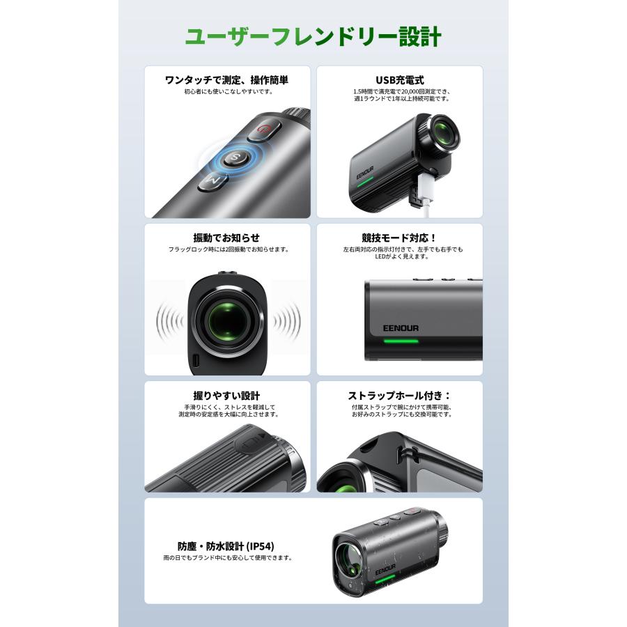 みくた EENOUR U2 ゴルフ用距離計 ブラック EENOURゴルフレーザー距離計U2