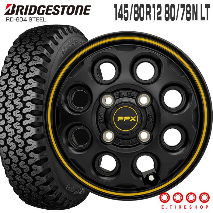 604V 145R12 6PR PPX MIL8 12×3.5 セミグロスブラック イエローライン