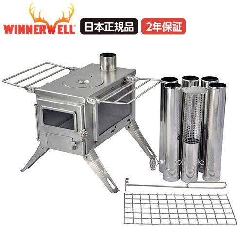 WINNERWELL（ウィンナーウェル） ノマドビュー Mサイズ 薪ストーブ