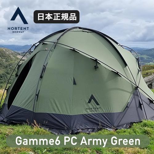 NORTENT（ノルテント） ギャム6PC テント アーミーグリーン ポリ