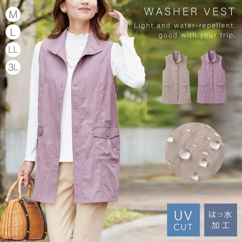 ベスト レディース 春 春夏 前開き 襟付き uvカット 撥水 薄手