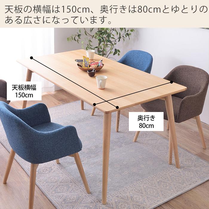 東谷 (豪華2大特典)ダイニングテーブル 4人 北欧 木製 おしゃれ 角型
