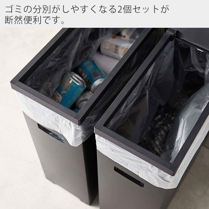 tower 山崎実業 公式 タワー 蓋付き ゴミ箱 45L ゴミ袋用 2個組 スリム