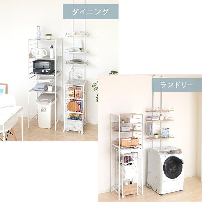ヤマソロ ランドリーラック 突っ張り 洗濯機 収納 3段 幅40 大理石