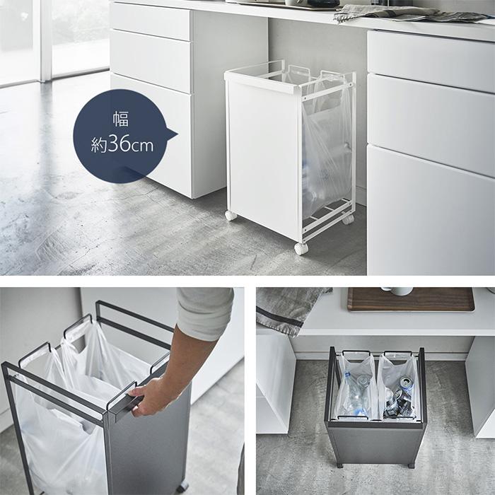 tower 山崎実業 公式 タワー 目隠し分別ダストワゴン 2分別 ゴミ箱