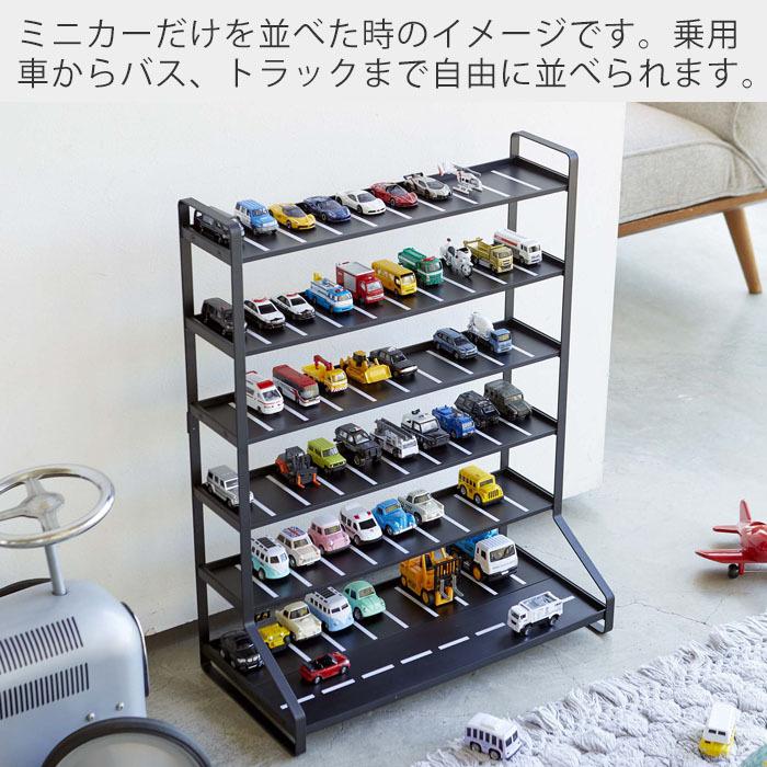 tower 山崎実業 公式 タワー ミニカー＆レールトイラック ミニカー