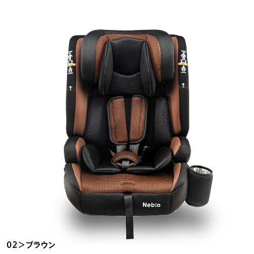 R129 15ヶ月から12歳 保温保冷ドリンクホルダー付き ジュニアシート