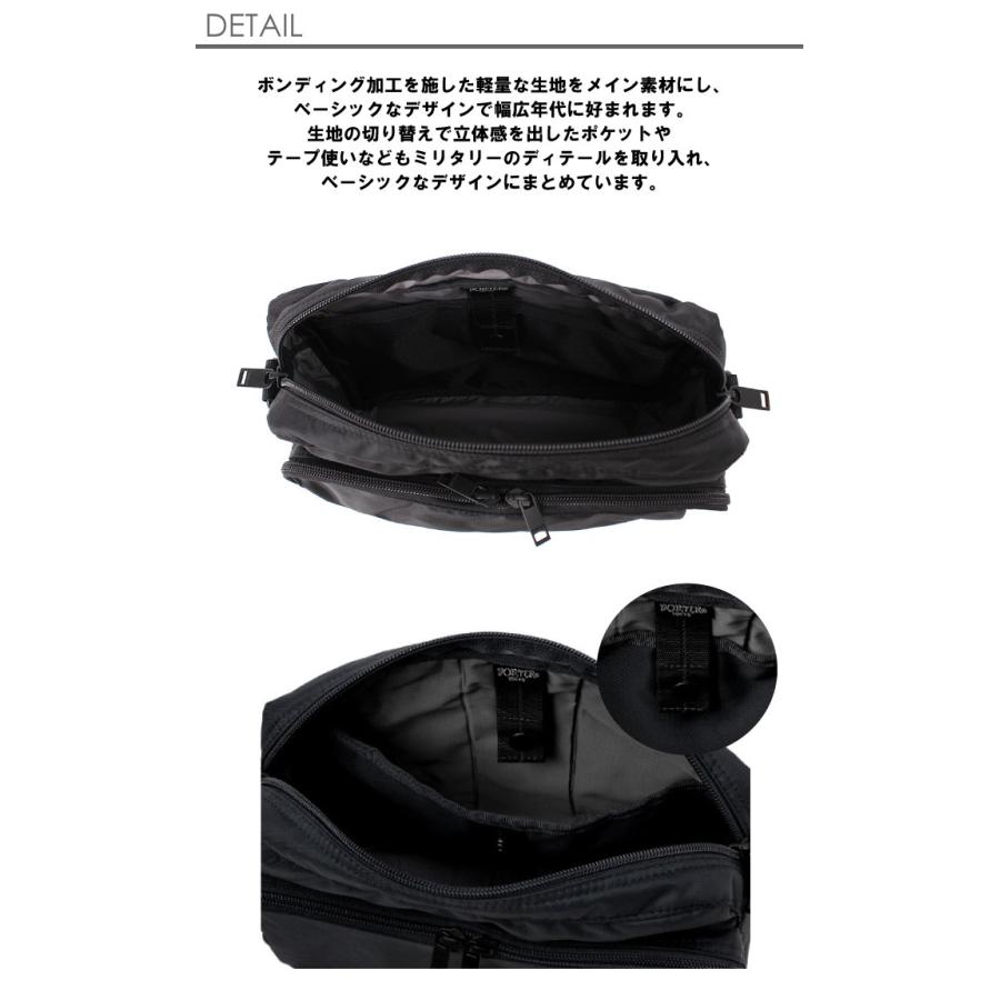 吉田カバン（YOSHIDA KABAN） ポーター フラッシュ ショルダーバッグ