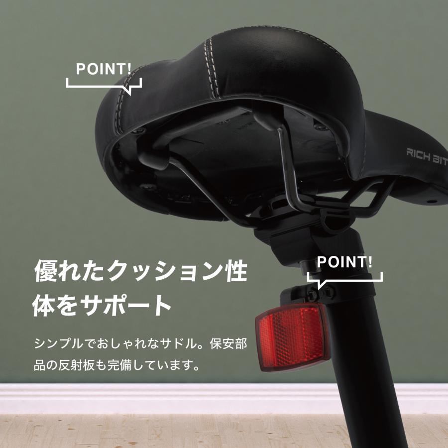 電動アシスト自転車 RICHBIT CITY ASSIST（シティブラック） 型式認定