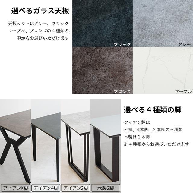 eーcasa（イーカーサ） ダイニングテーブル 180cm ガラス ガラス天板
