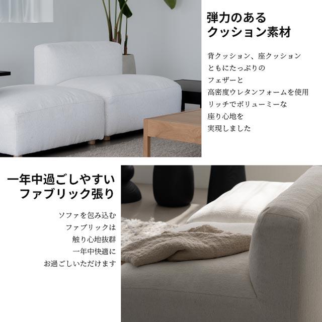 NOWHERE LIKE HOME 関家具 正規代理店 ソファ ソファー ワイド 1人掛け