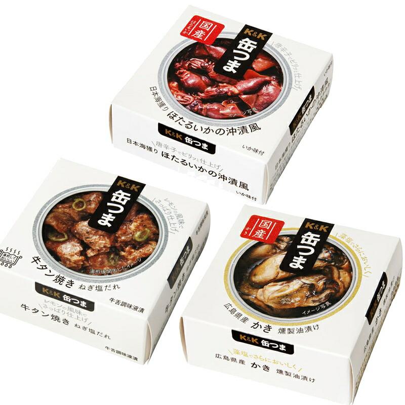 高級缶詰セット缶つま牡蠣帆立12個➕厚切りベーコンセット14個 Amazon