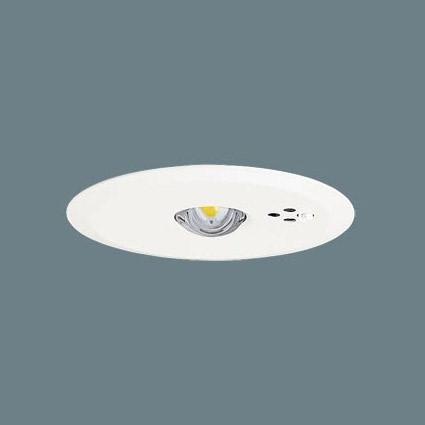 Panasonic（パナソニック） 非常灯 専用型 低天井・小空間用(〜3m) LED