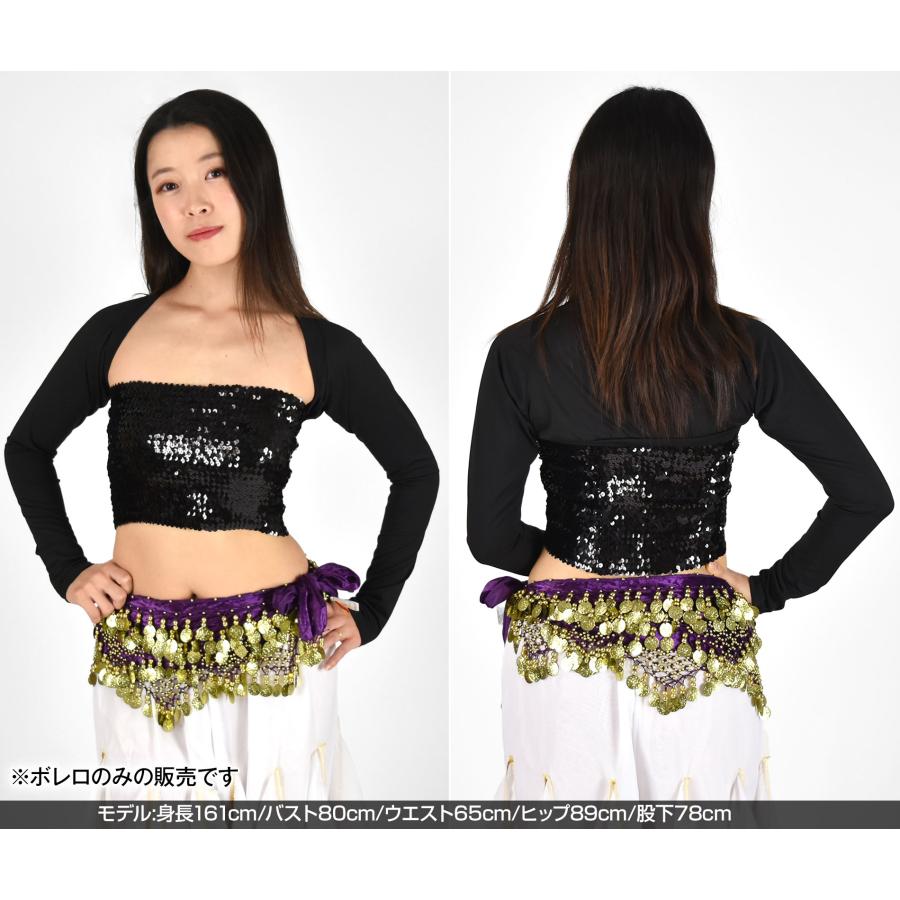ダンス 衣装 トップス ショート丈袖ボレロ チョリ ボレロ ベリーダンス