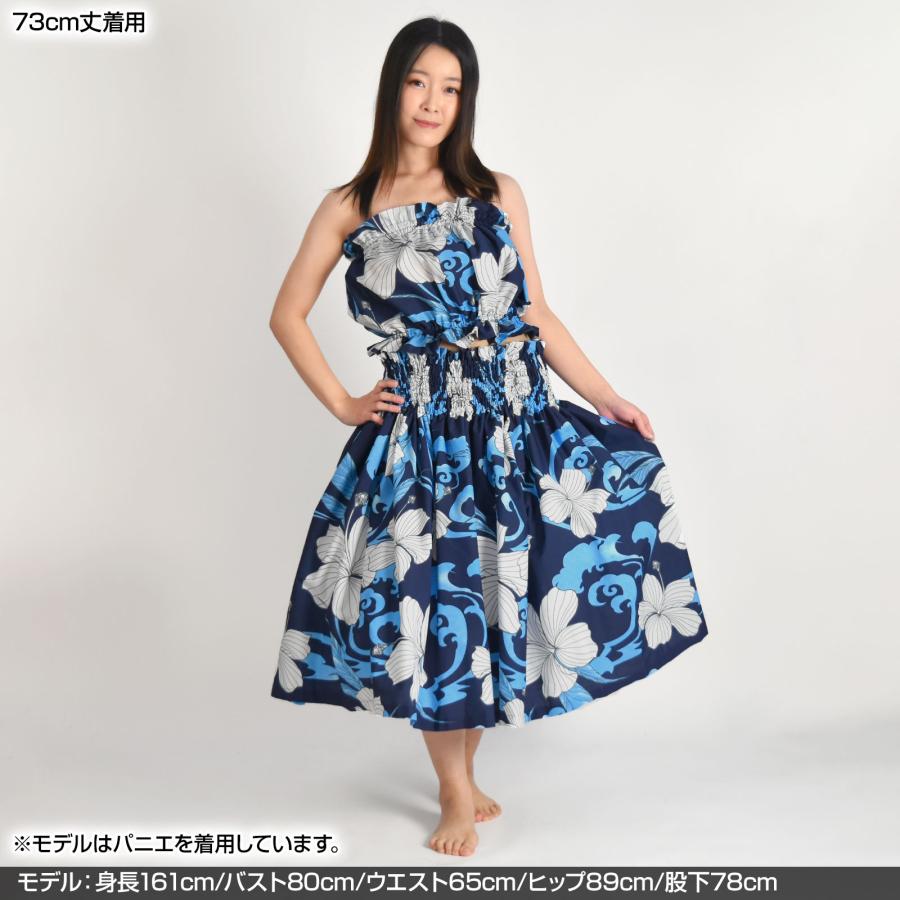 フラダンス衣装 日本製 パウスカート 5本ゴム シングル ダンス衣装