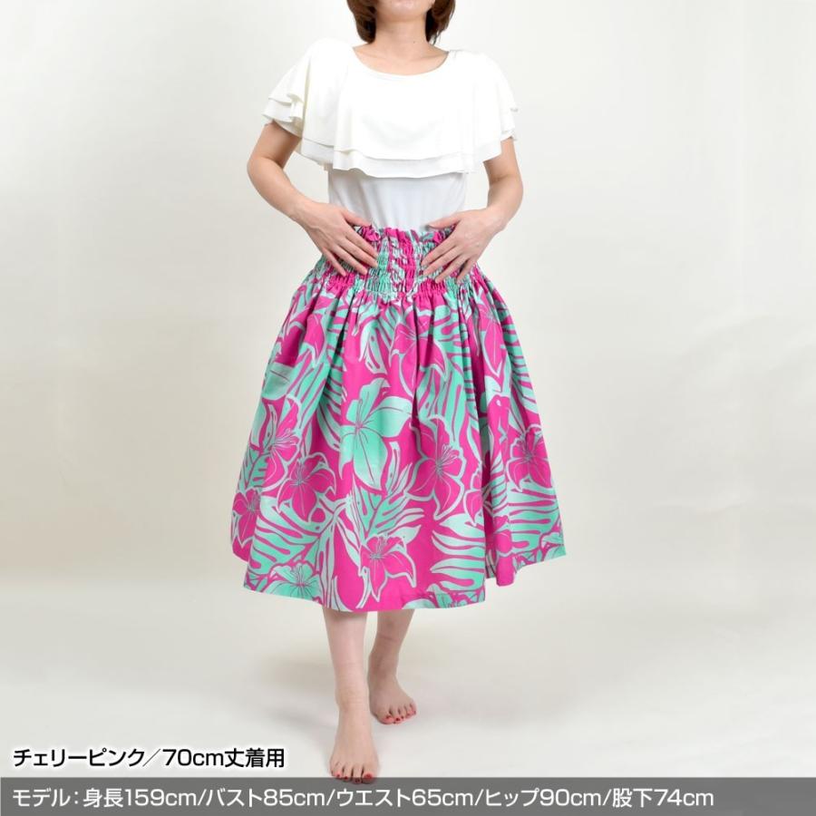 フラダンス衣装 パウスカート シングル ハワイアン フラのスカート