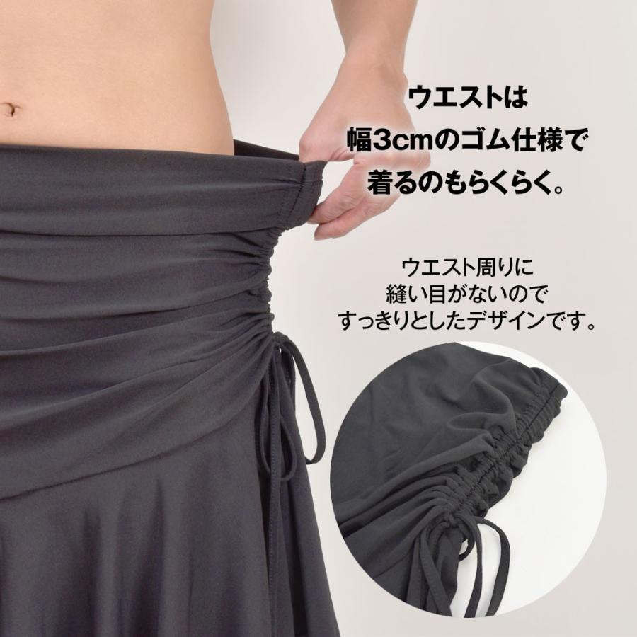 社交ダンス スカート 衣装 ミニスカート アシンメトリーデザイン