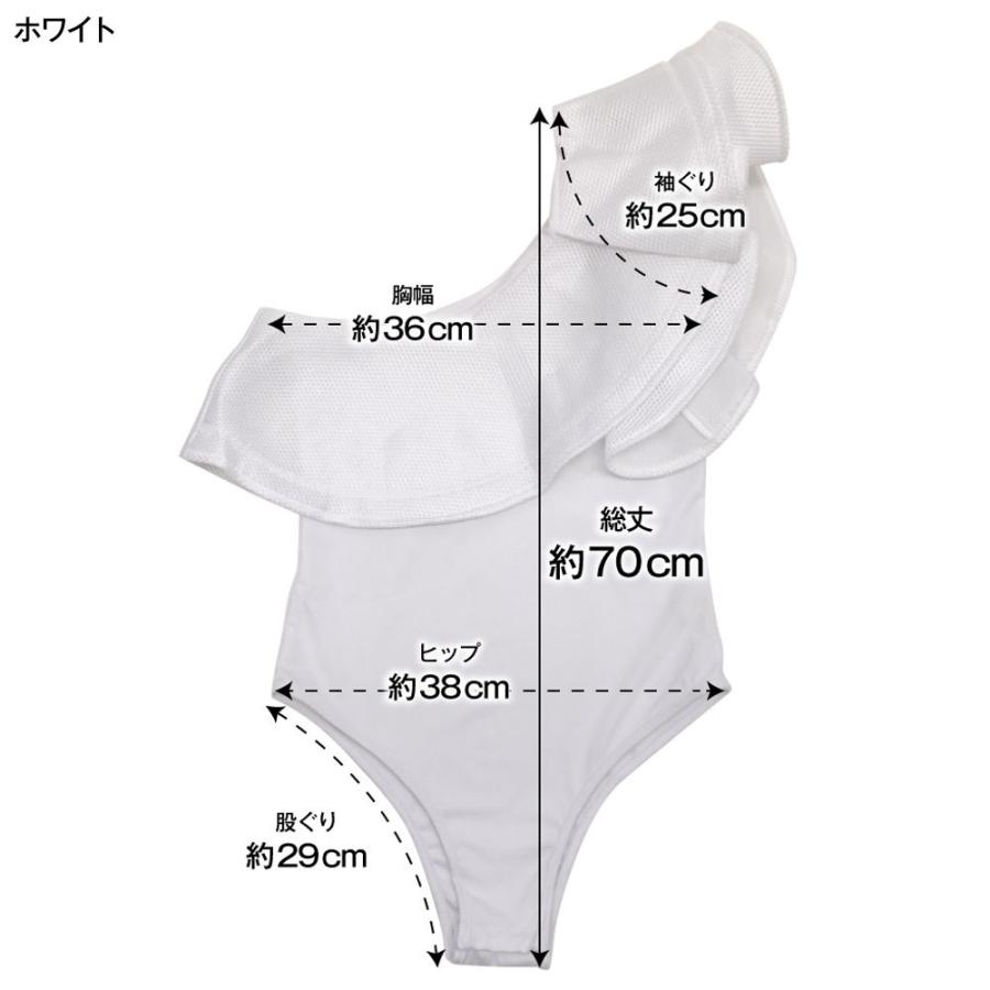 ダンストップス メッシュフリルレオタード ワンショルダートップス
