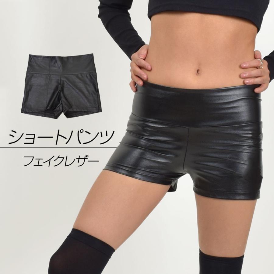 ヒップホップ衣装 フェイクレザーショートパンツ ハイウエスト ホット