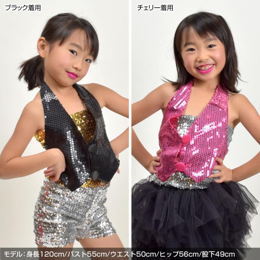 ダンス衣装 トップス スパンコール衣装 ベスト スパンコール