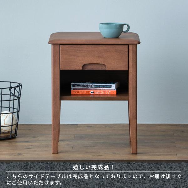 一生紀（ISSEIKI） サイドテーブル ナイトテーブル おしゃれ 北欧