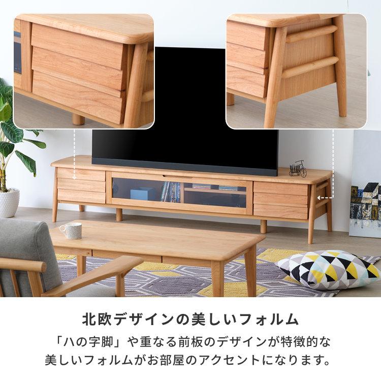 一生紀（ISSEIKI） テレビボード テレビ台 ローボード 180 おしゃれ