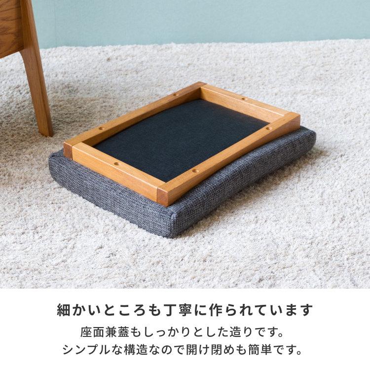 一生紀（ISSEIKI） スツール 木製 収納 収納ボックス 椅子 ロッコ
