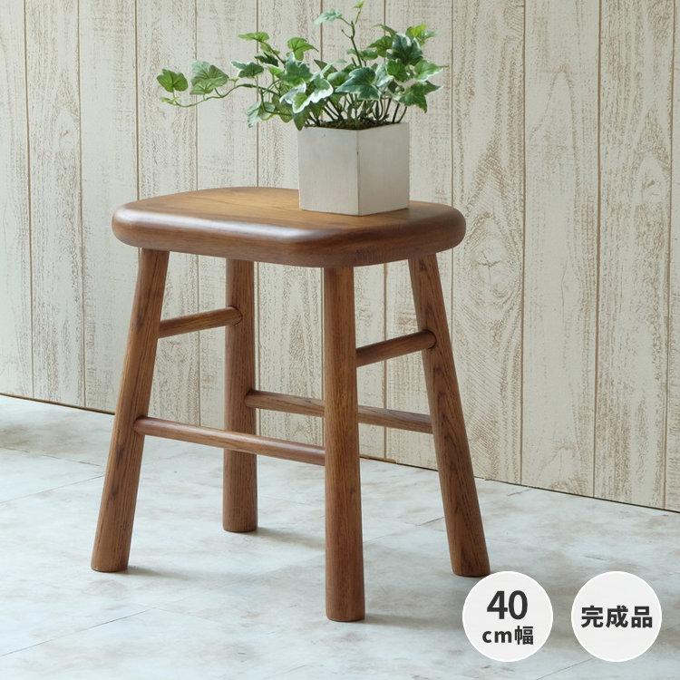 一生紀（ISSEIKI） スツール 木製 おしゃれ 椅子 チェア 北欧 ラステ