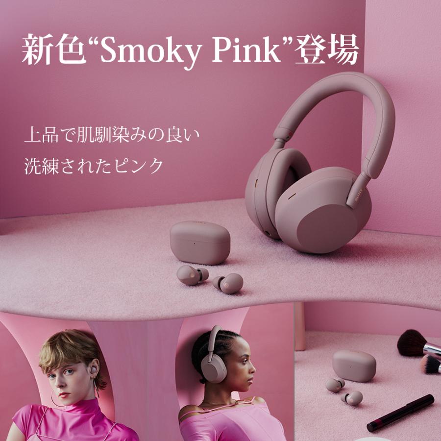 SONY（ソニー） SONY WH-1000XM5 P スモーキーピンク ワイヤレス