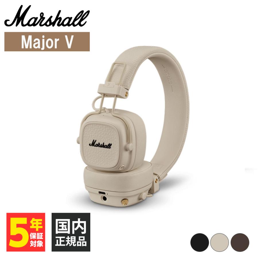 MAJOR Marshall Major V Cream ワイヤレスヘッドホン 折り畳み可能