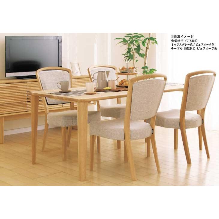 カリモク家具（KARIMOKU FURNITURE） カリモク CT8305 DT8841 食堂椅子