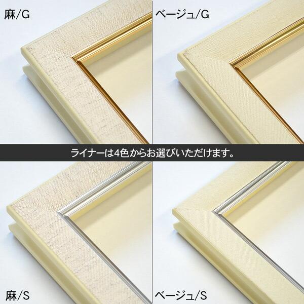 超美品 F15サイズ 油彩額縁 前面ガラス＆供箱付き黒と金の装飾 1230①