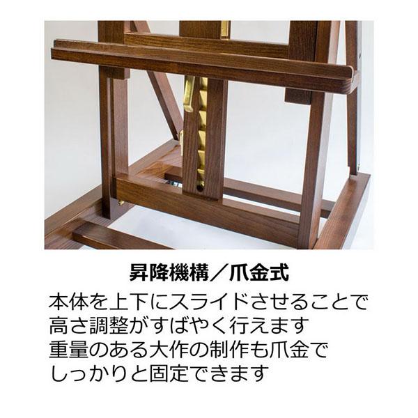 ターレンス（TALENS） イーゼル レンブラント アトリエイーゼル TRAE