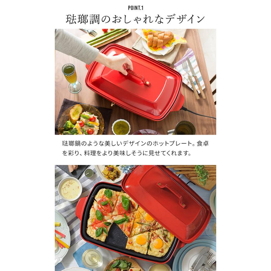 BRUNO（ブルーノ） ホットプレート グランデサイズ 本体 電気 ヒーター