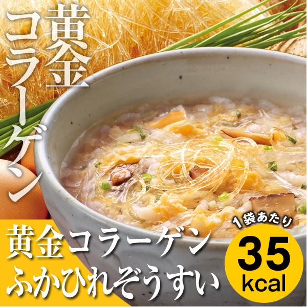 カロリー専科生粋ぞうすい レギュラータイプ よりどり3箱セット 初回