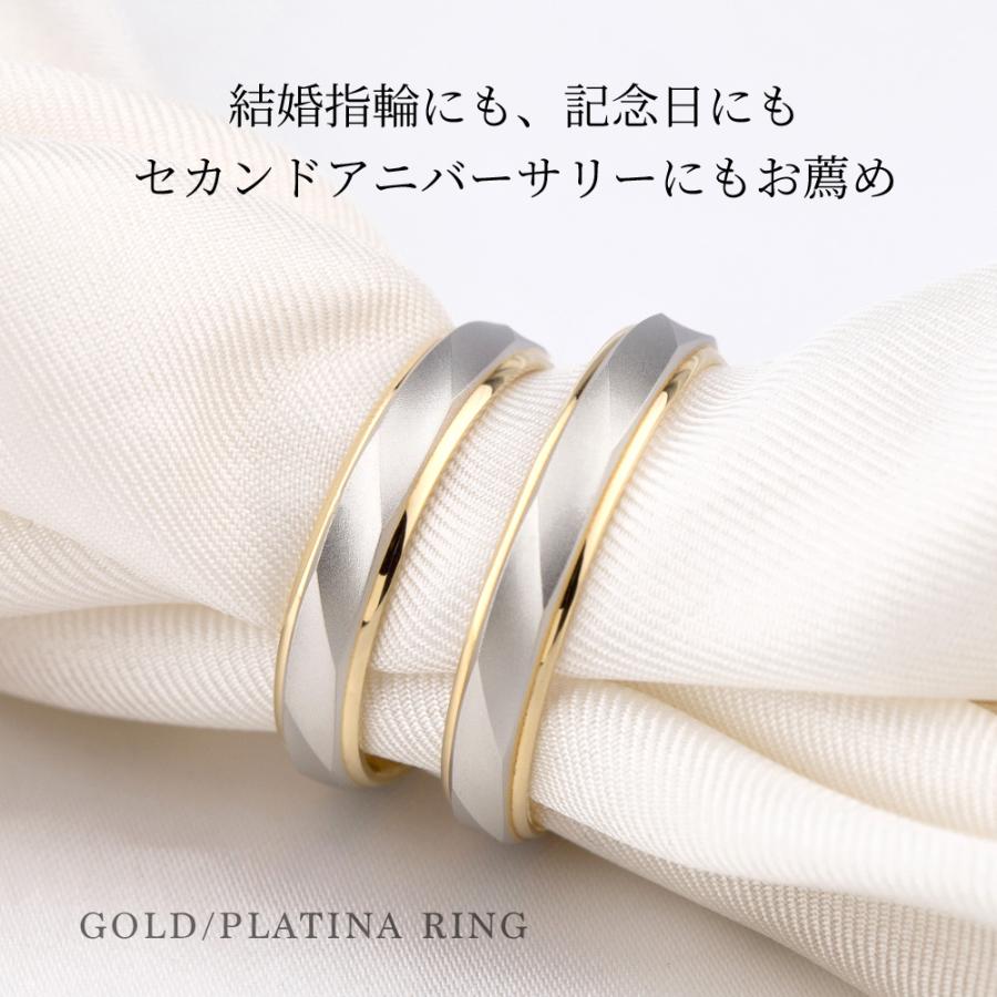 PILOT（パイロット） 結婚指輪 マリッジリング プラチナ ゴールド 18k