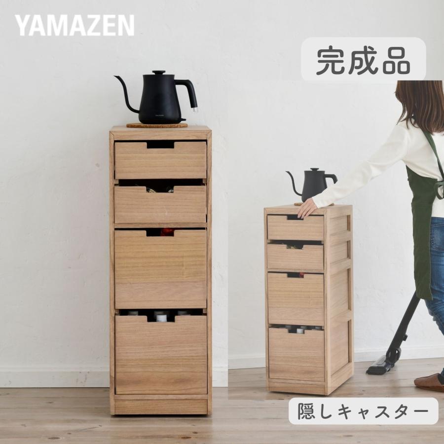 山善（YAMAZEN） キッチンワゴン キャスター付き 木製 スリム キッチン