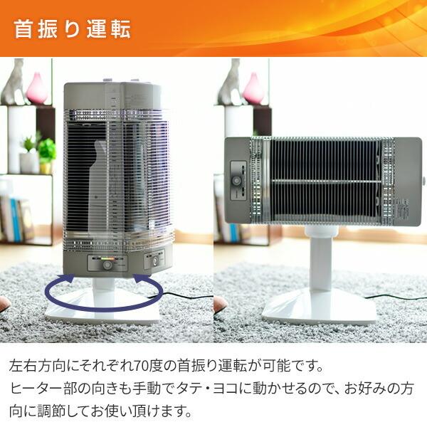 CORONA（コロナ） 電気ストーブ カーボンヒーター 本格遠赤外線電気