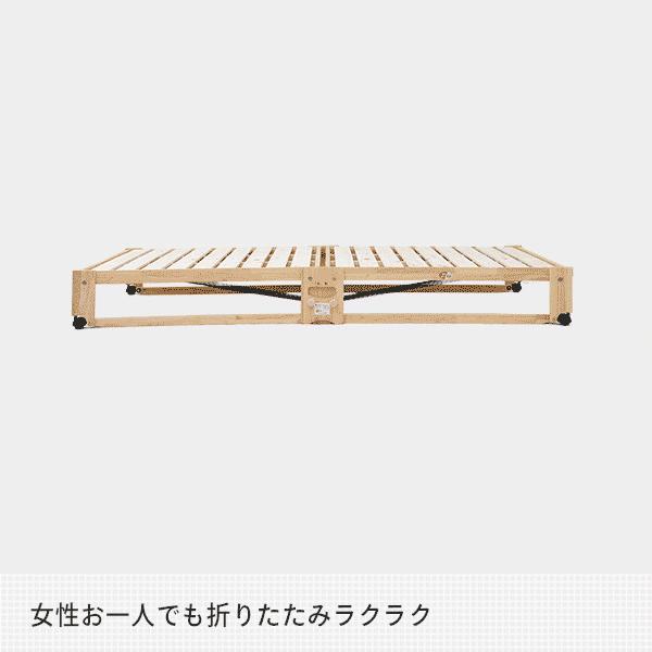 中居木工 ひのき 折りたたみベッド 木製 シングル すのこベッド