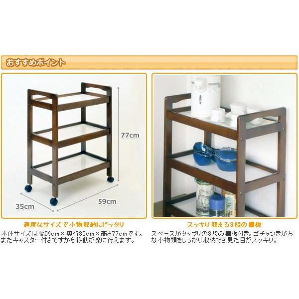 山善（YAMAZEN） ワゴンキッチンワゴン 木製 3段 キャスター付き